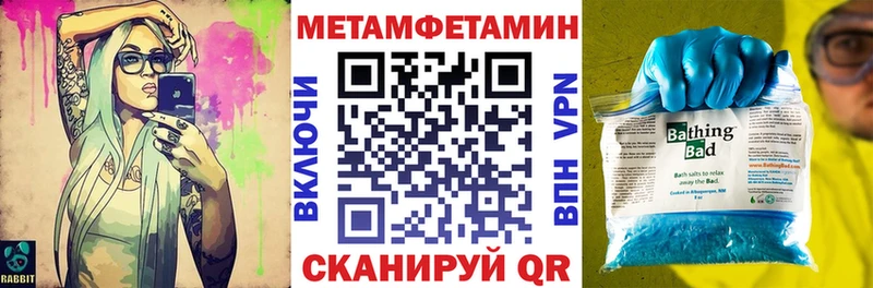 Амфетамин Premium  Сергач 