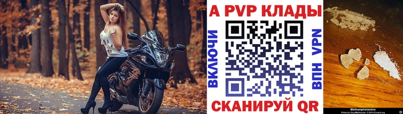 Альфа ПВП СК КРИС  кракен зеркало  Сергач 
