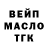 ТГК Wax Ruger