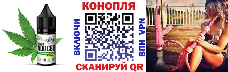 Печенье с ТГК конопля  Сергач 