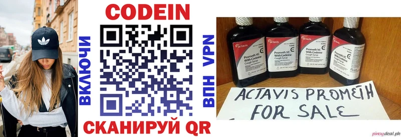 shop клад  Сергач  Codein Purple Drank 
