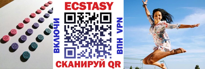 как найти   Сергач  МЕГА как войти  Экстази бентли 