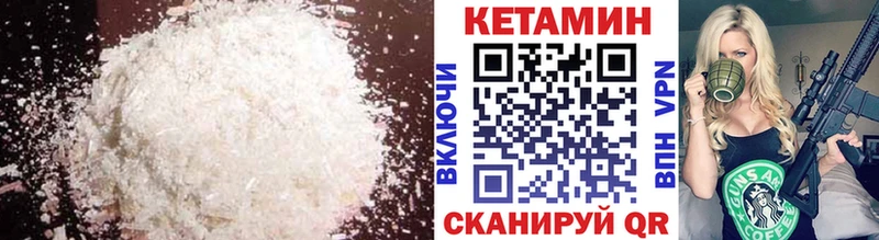 КЕТАМИН ketamine  Сергач 