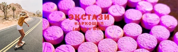 мяу мяу кристалл Абаза
