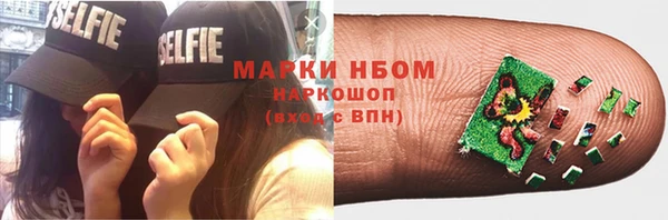 мяу мяу кристалл Абаза