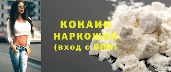 2c-b Абдулино