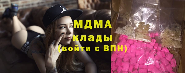 мяу мяу кристалл Осташков
