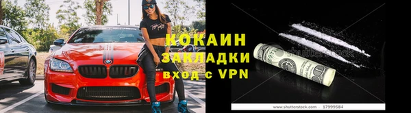 2c-b Абдулино
