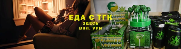 кокаин премиум Осинники