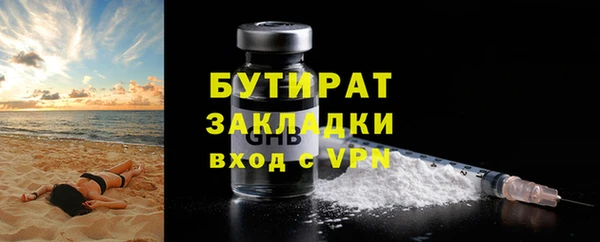 мяу мяу кристалл Осташков