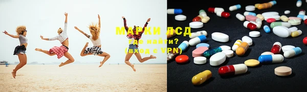 кокаин премиум Осинники