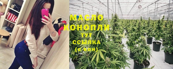 мяу мяу кристалл Абаза