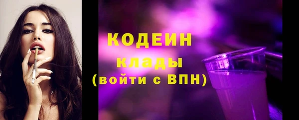кокаин премиум Осинники