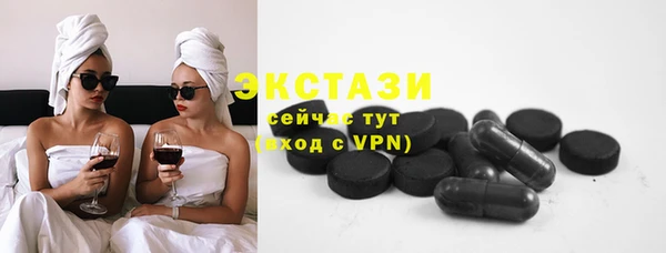мяу мяу кристалл Абаза