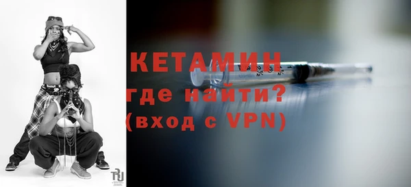 мяу мяу кристалл Осташков