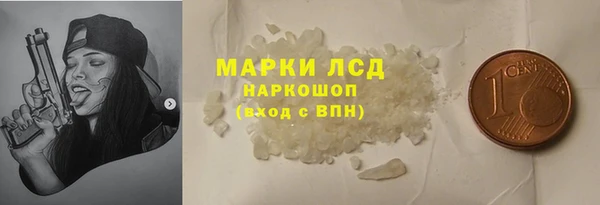 2c-b Абдулино