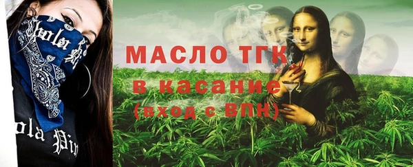 мяу мяу кристалл Абаза
