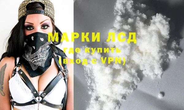 мяу мяу кристалл Абаза