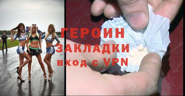 2c-b Абдулино