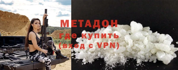 мяу мяу кристалл Абаза