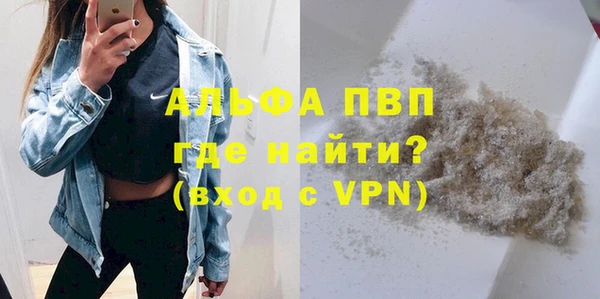 кокаин премиум Осинники