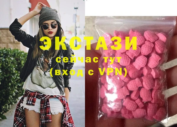 2c-b Абдулино