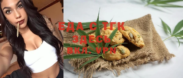 мяу мяу кристалл Осташков