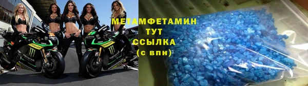 мяу мяу кристалл Абаза