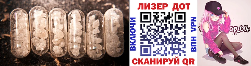 LSD-25 экстази кислота  МЕГА ССЫЛКА  Сергач  как найти наркотики 