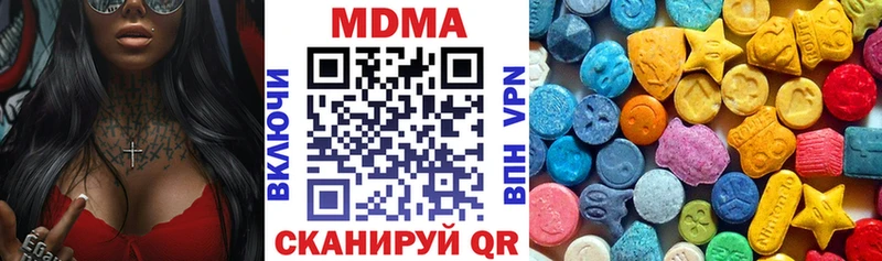 МДМА Molly  Сергач 