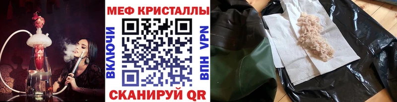 Мефедрон мука  Сергач 