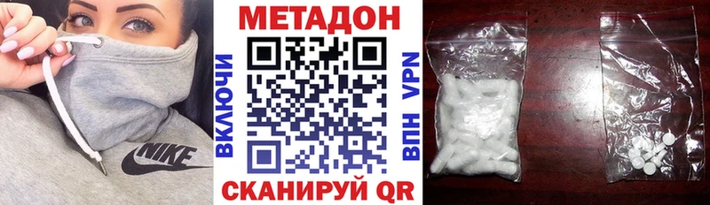 сайты даркнета формула  Сергач  Метадон белоснежный  где найти наркотики 