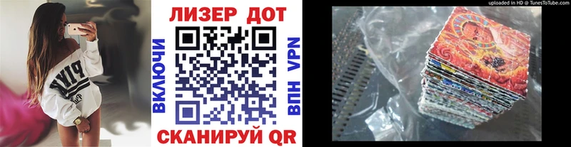 даркнет сайт  Сергач  Марки N-bome 1,5мг 