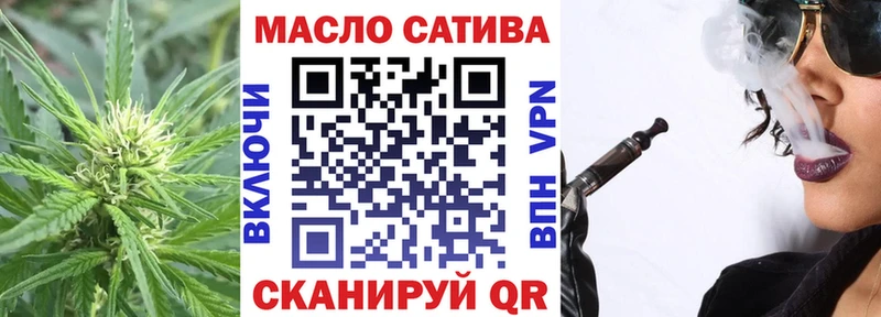 ТГК THC oil где купить наркоту кракен ССЫЛКА Сергач